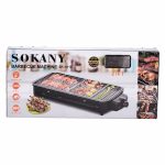 Електрогриль Sokany SK-6112R — 1500 Вт потужності - Зображення 3