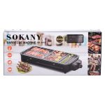 Електричний гриль Sokany SK-6112B — Потужність 1500 Вт - Зображення 7