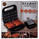 Електропіч Sokany SK-08037 — без олії та зусиль - Зображення 9
