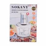 Чопер Sokany SKYM7034WST — Потужність 800 Вт - Зображення 4
