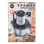 Чопер Sokany SK-06026 — 800 Вт потужності - Зображення 11