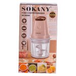 Подрібнювач Sokany SK-06009R — Потужність 250 Вт - Зображення 7
