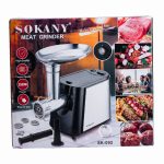 Електрична м'ясорубка Sokany SK092 — 2500 Вт потужності - Зображення 7