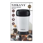 Електрокавомолка Sokany SM-3012 — 180 Вт потужності - Зображення 10