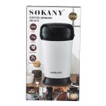 Електрокавомолка Sokany SM-3012 — 180 Вт потужності - Зображення 11
