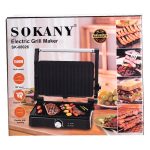 Електрогриль Sokany SK-08026 — 1500 Вт антипригарного покриття - Зображення 10