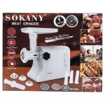 Електром'ясорубка Sokany SK-094 — Потужність 3200 Вт - Зображення 8