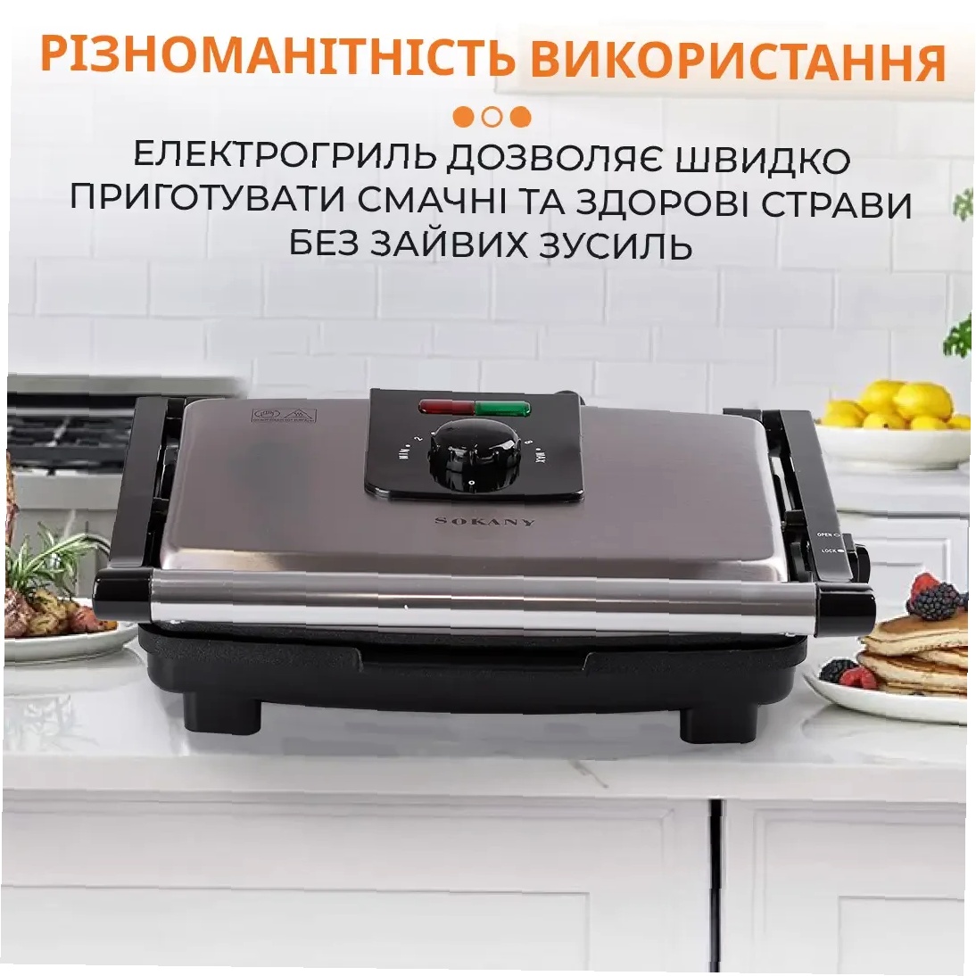 Електрогриль Sokany KJ202SS — Потужність 2000 Вт - Зображення 5