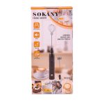 Капучинатор Sokany SK201AW — безшумний акумуляторний - Зображення 5