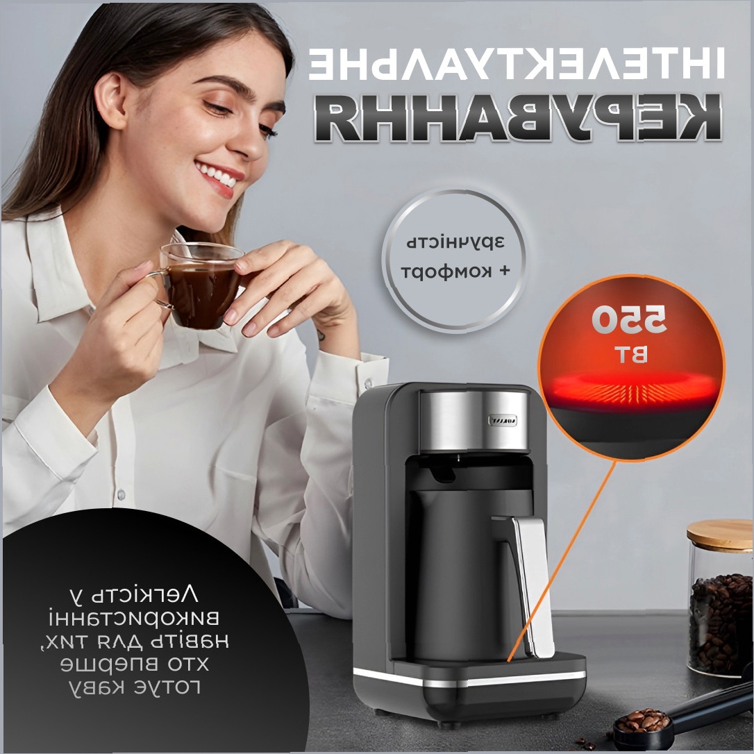 Електротурка Sokany SK0137 — Автоматична потужність 550 Вт - Зображення 2