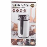 Кавомолка Sokany SK-3026 — Потужність 200 Вт - Зображення 10