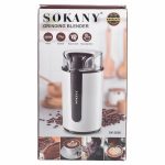 Кавомолка Sokany SK-3026 — Потужність 200 Вт - Зображення 11