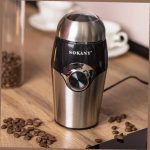 Кавомолка Sokany SK-3024 — Потужність 150 Вт - Зображення 8