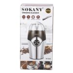 Кавомолка Sokany SK-3024 — Потужність 150 Вт - Зображення 10