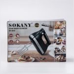 Ручний міксер Sokany SK-6632 — 300 Вт потужності - Зображення 10