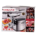М'ясорубка Sokany SK091 — 2500 Вт потужність - Зображення 9