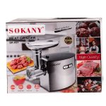 М'ясорубка Sokany SK091 — 2500 Вт потужність - Зображення 10