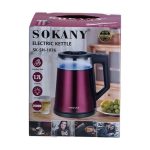 Електрочайник Sokany SK-SH-1076G — авто вимкнення - Зображення 4